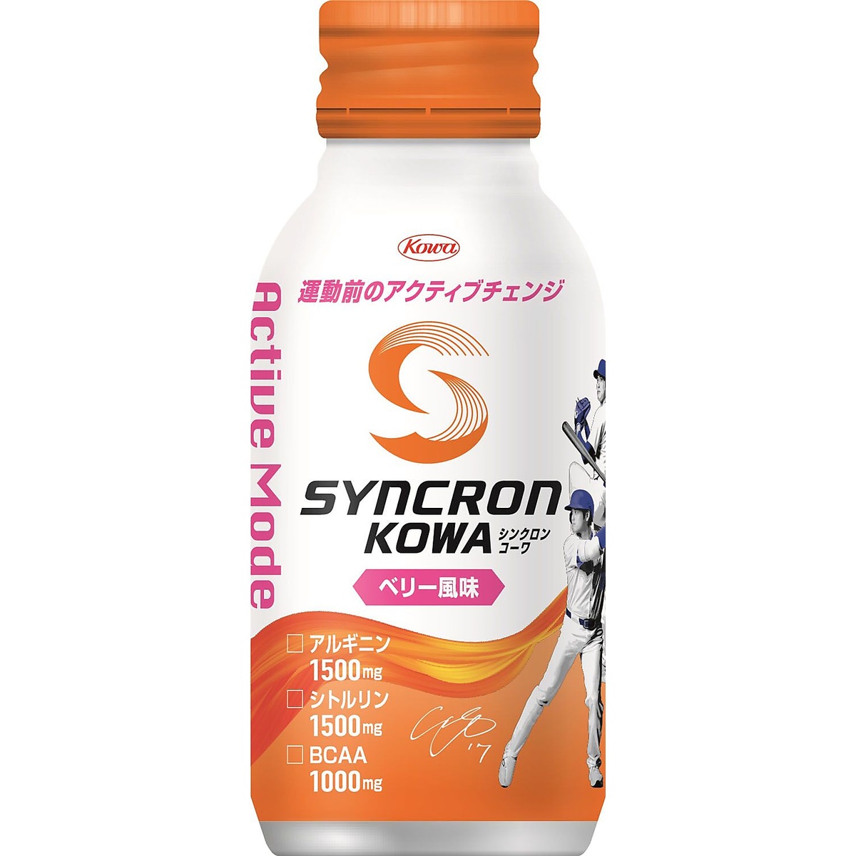 シンクロンコーワ　アクティブモード　ベリー風味 100ML(SYNCRON ActivMode)