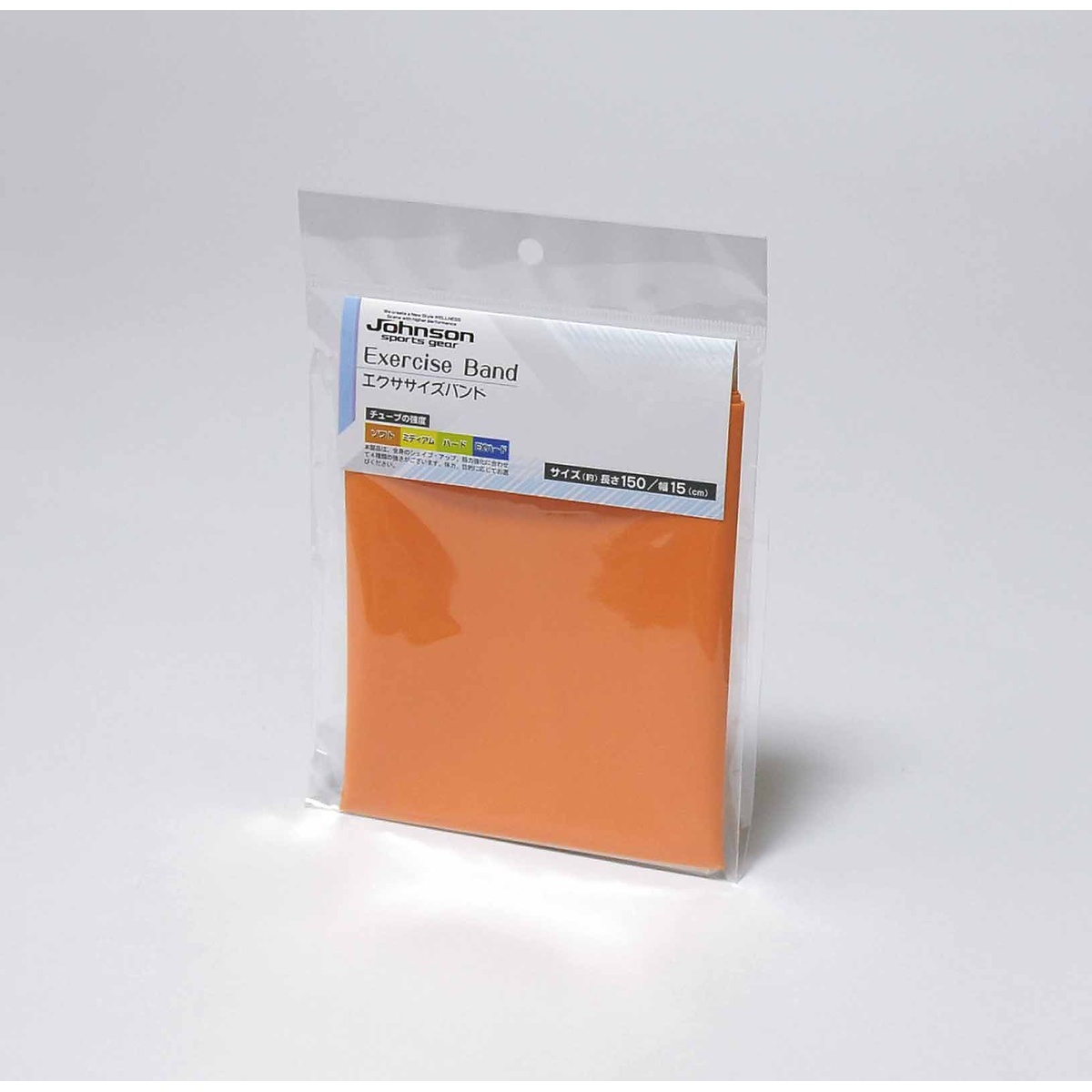 EXEバンド ソフト