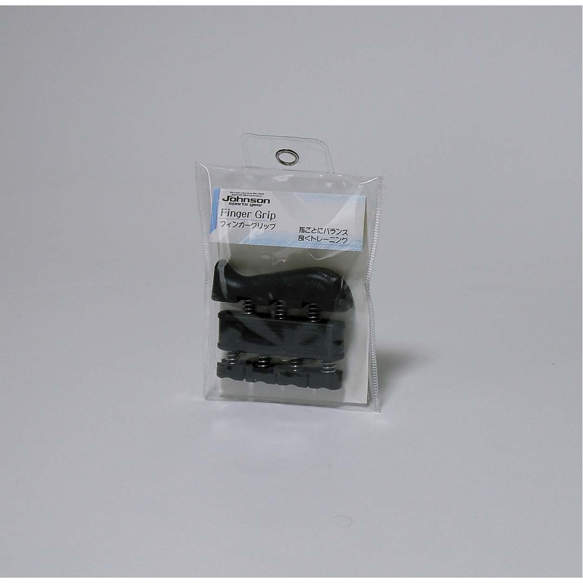 フィンガーグリップ
