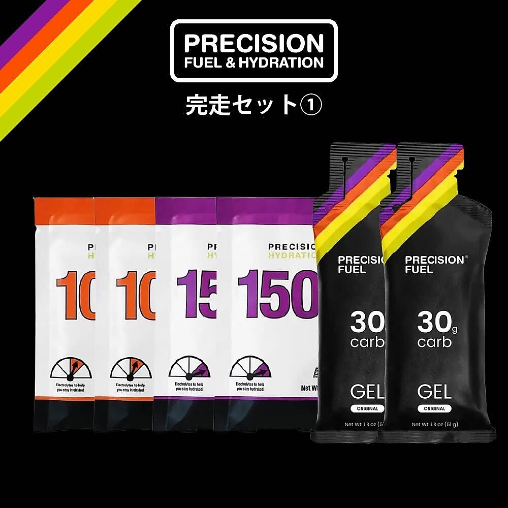 マラソン完走セット1