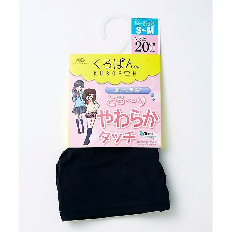 黒ぱんMモダールAIRH20