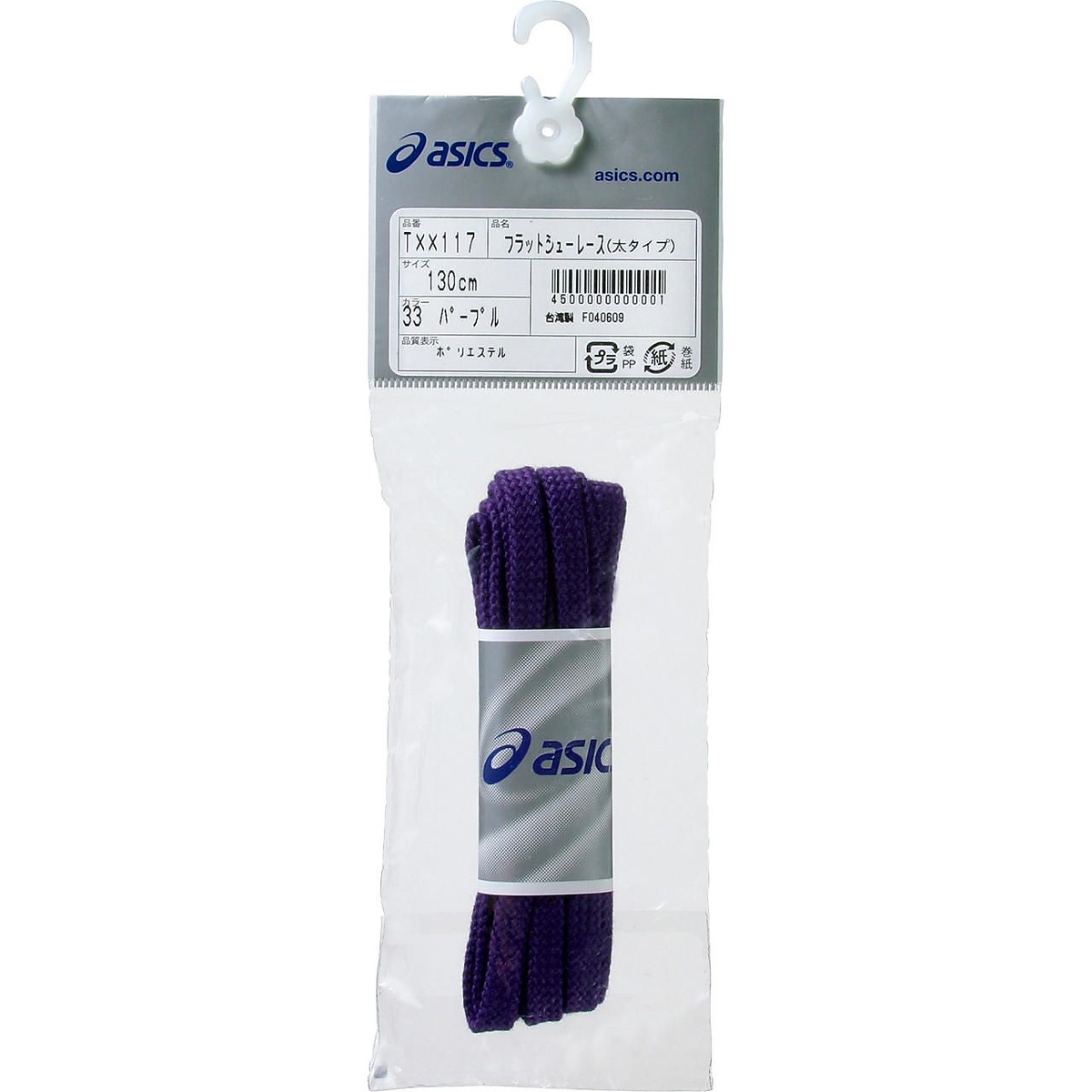 フラツトシユーレース(フト)タンイ10