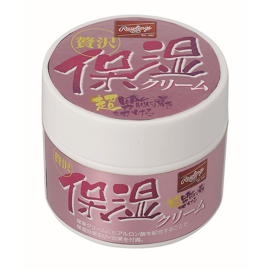 贅沢保湿クリーム