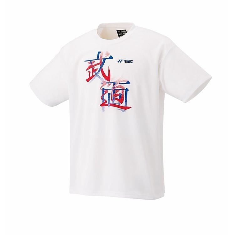 UNI ドライTシャツ