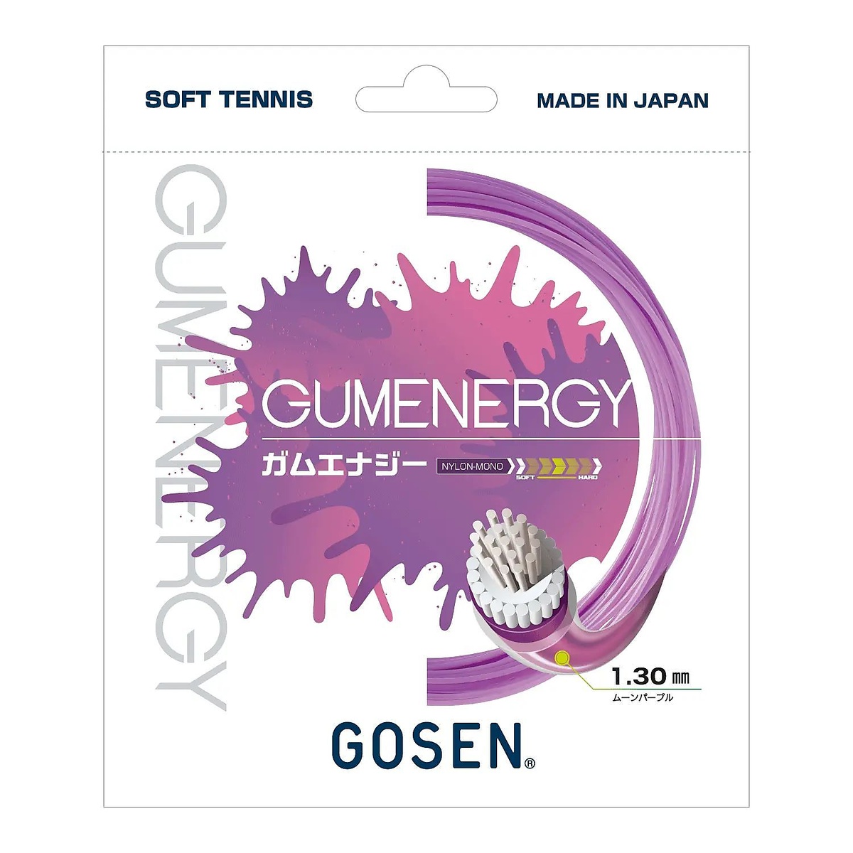GUMENERGY