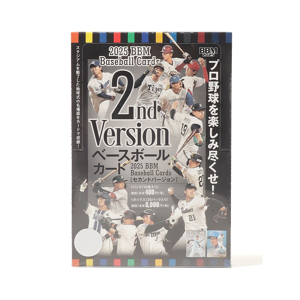 BBM 2025 ベースボールカード 2NDバージョンBOX