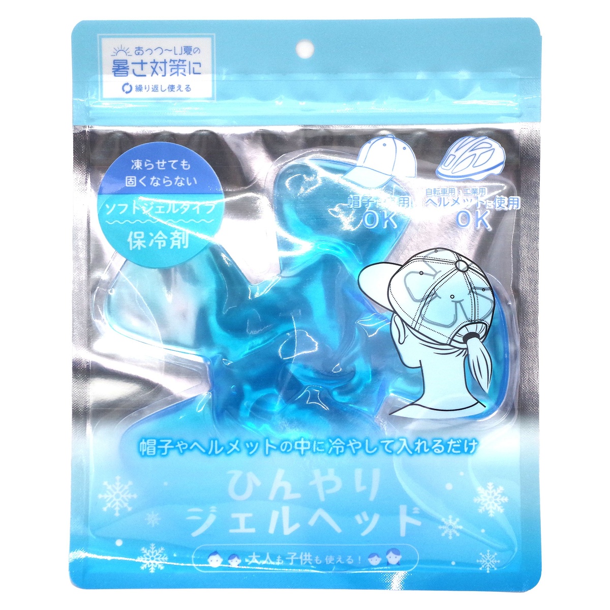 ひんやりジェルヘッド