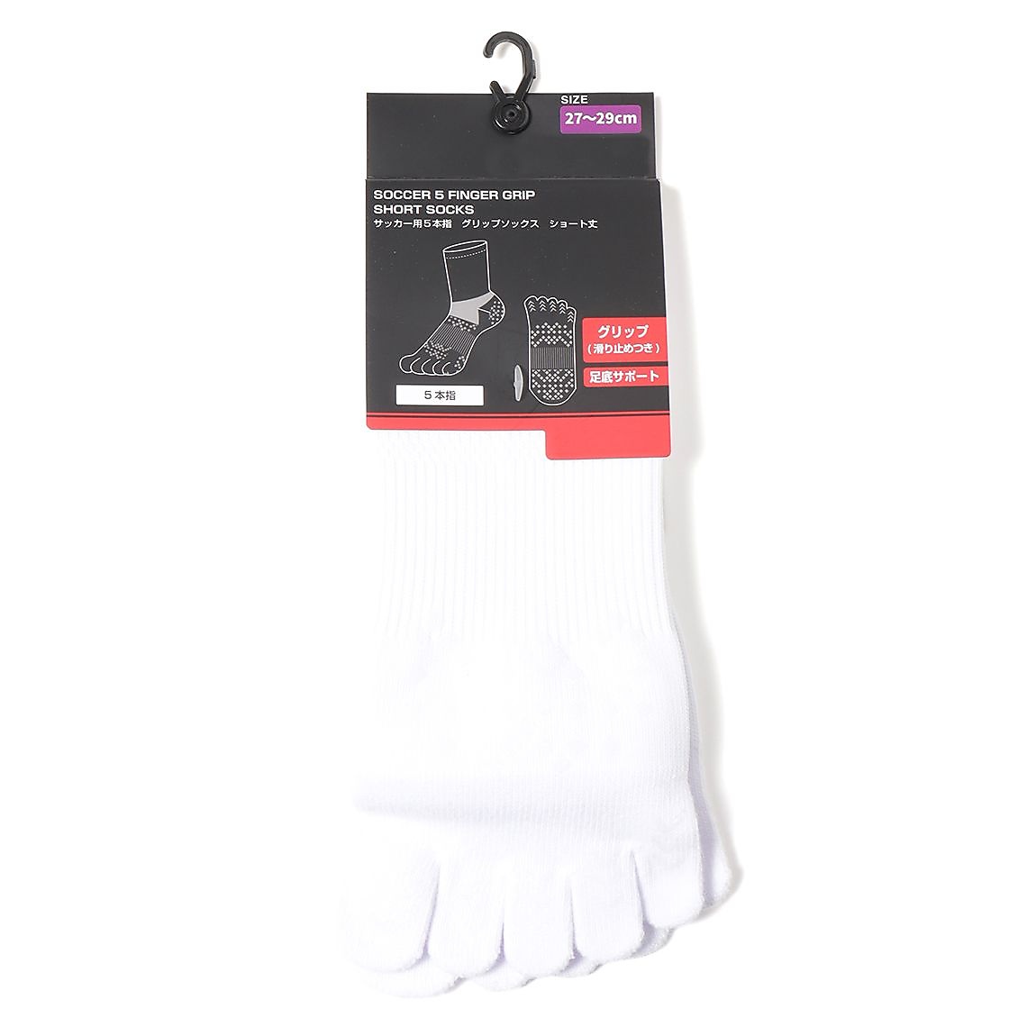 サッカー5ホンユビショートタケグリップソックス