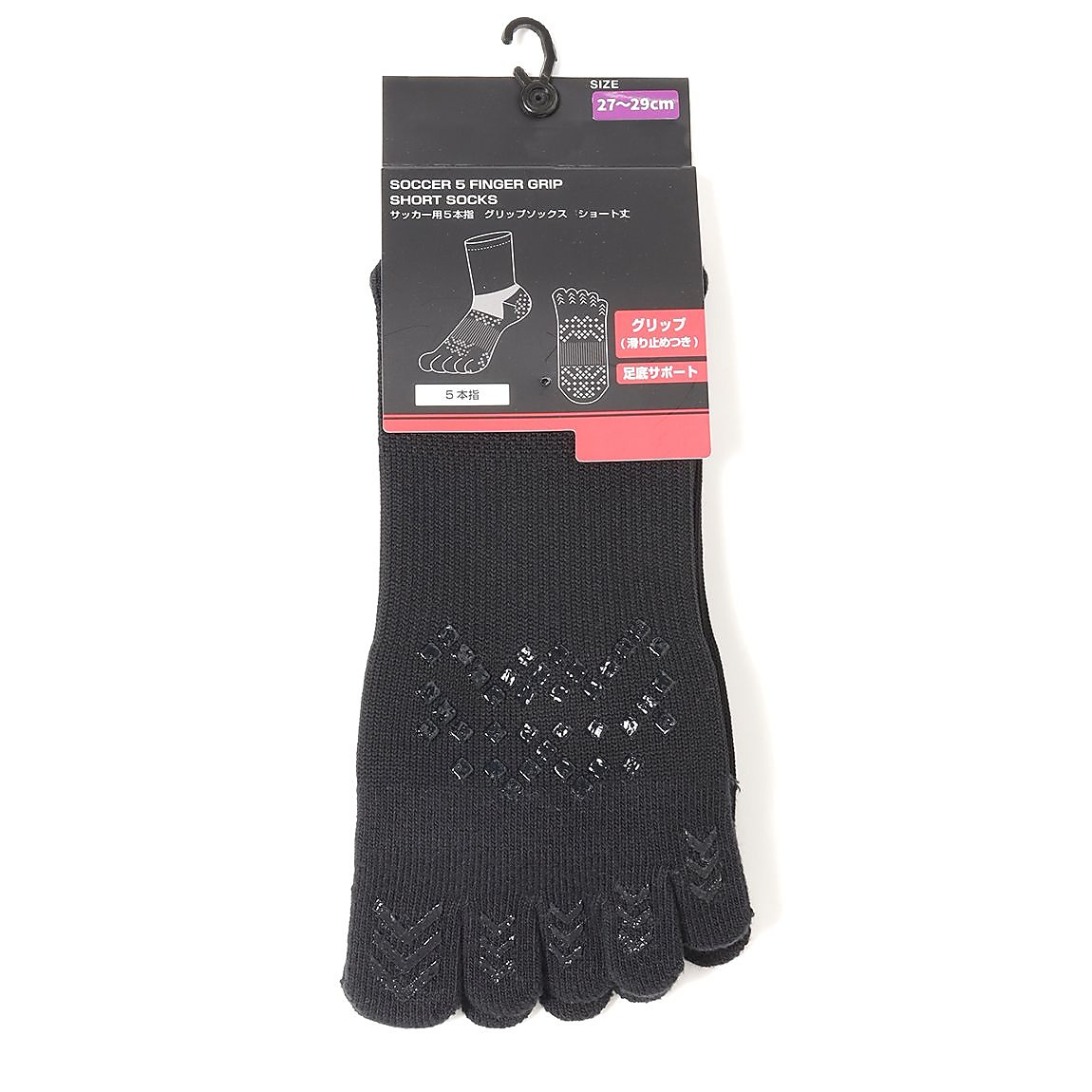 サッカー5ホンユビショートタケグリップソックス