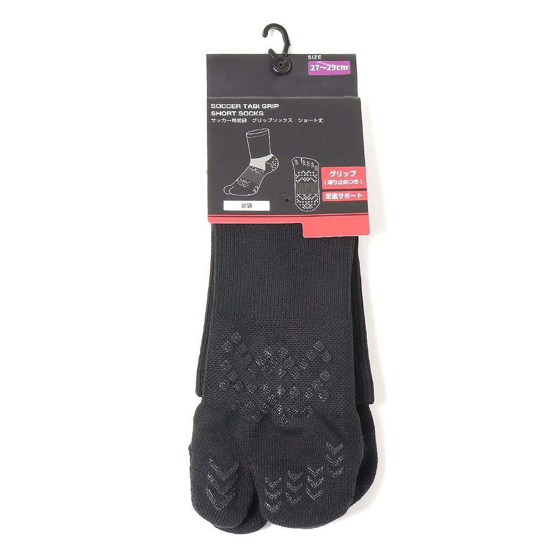 サッカータビショートタケグリップソックス