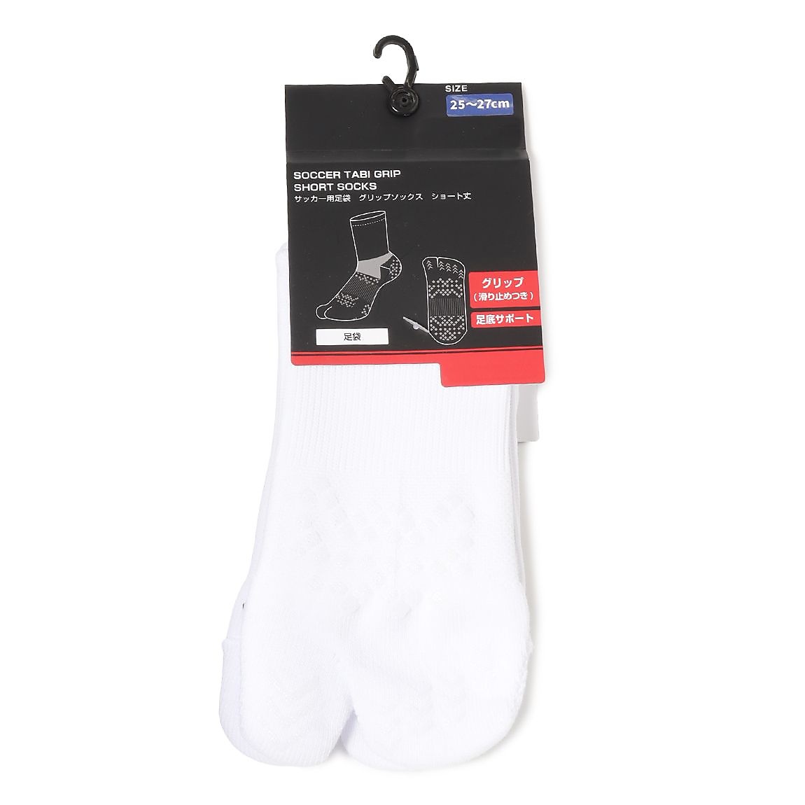サッカータビショートタケグリップソックス