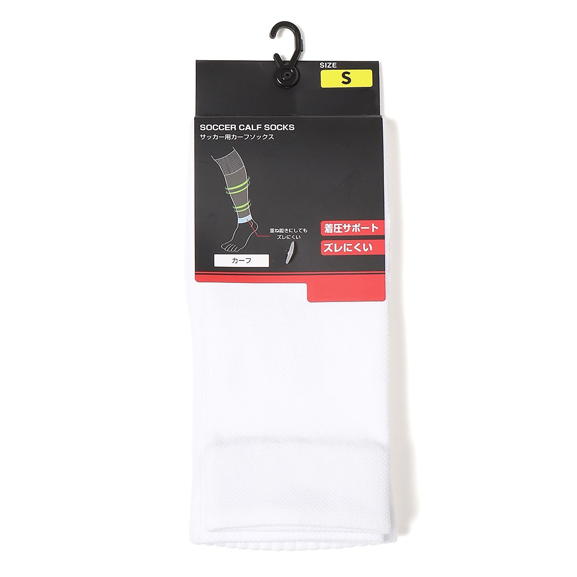 サッカーカーフソックス