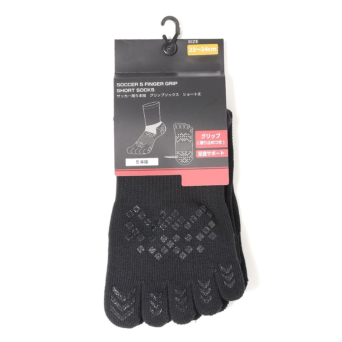 サッカー5ホンユビショートタケグリップソックス
