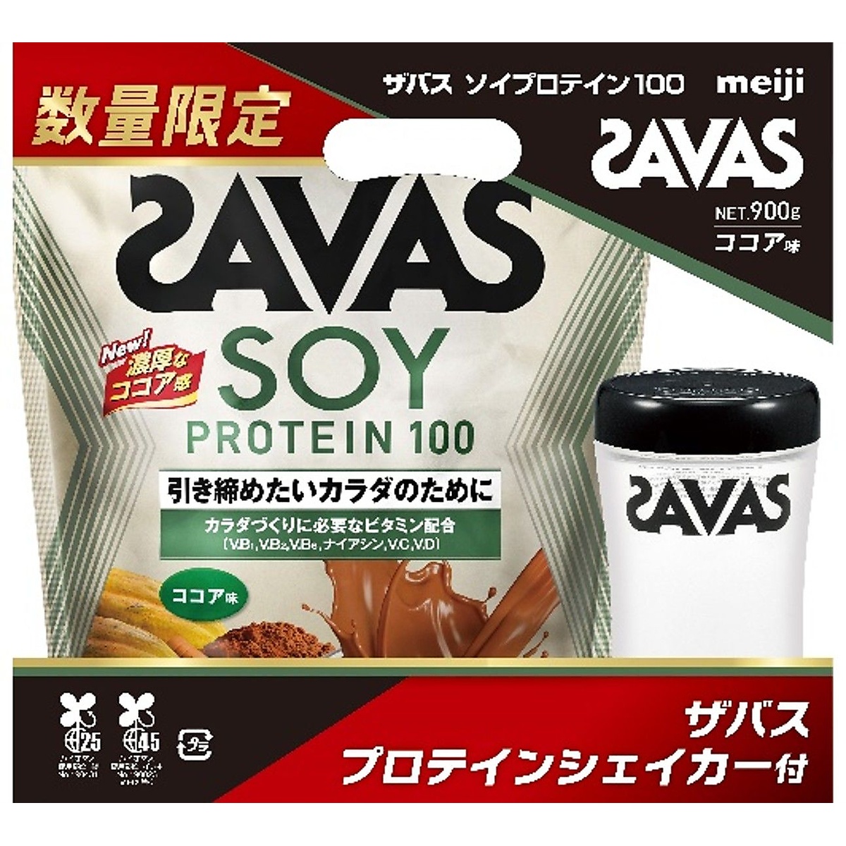 ザバス ソイプロテインココア900Gシェイカー付き