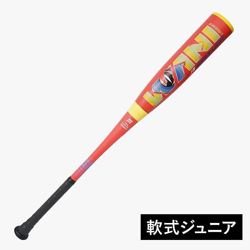 WANI CRUSHER Jr. Super Light