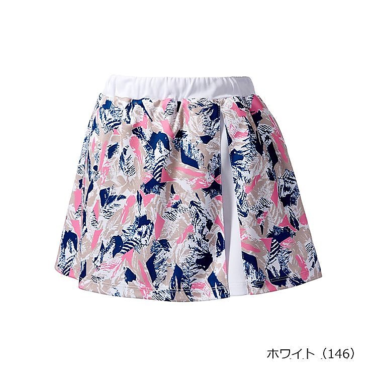 スカート