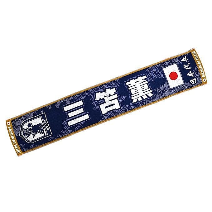 プレーヤーズタオルマフラー三笘薫