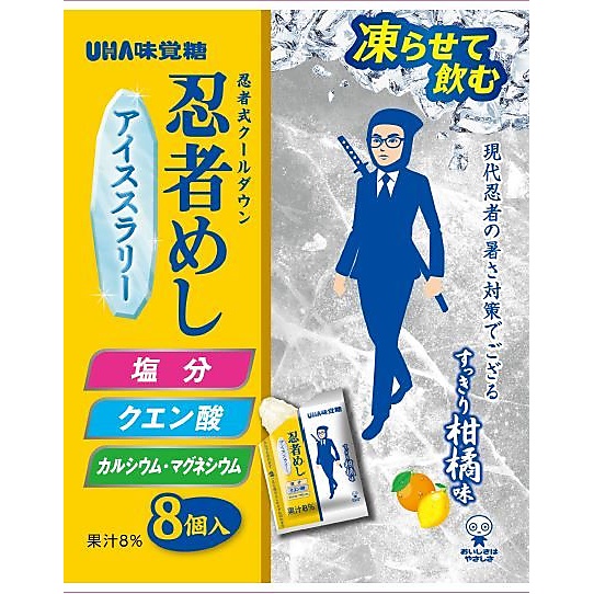 忍者めしアイススラリー　すっきり柑橘味