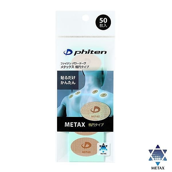 POWER TAPE METAX 50