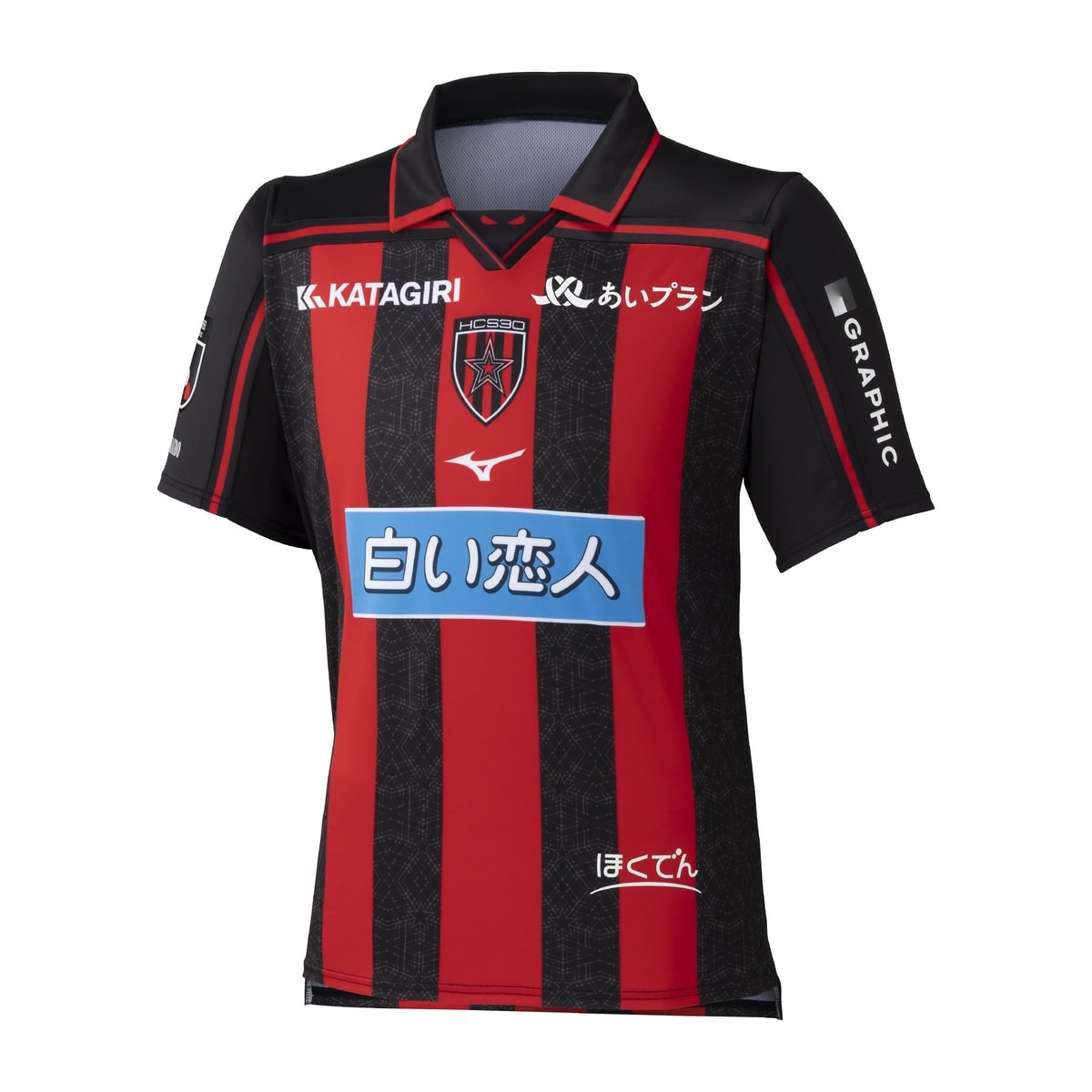 2026-27 コンサドーレ札幌1stレプリカユニフォーム