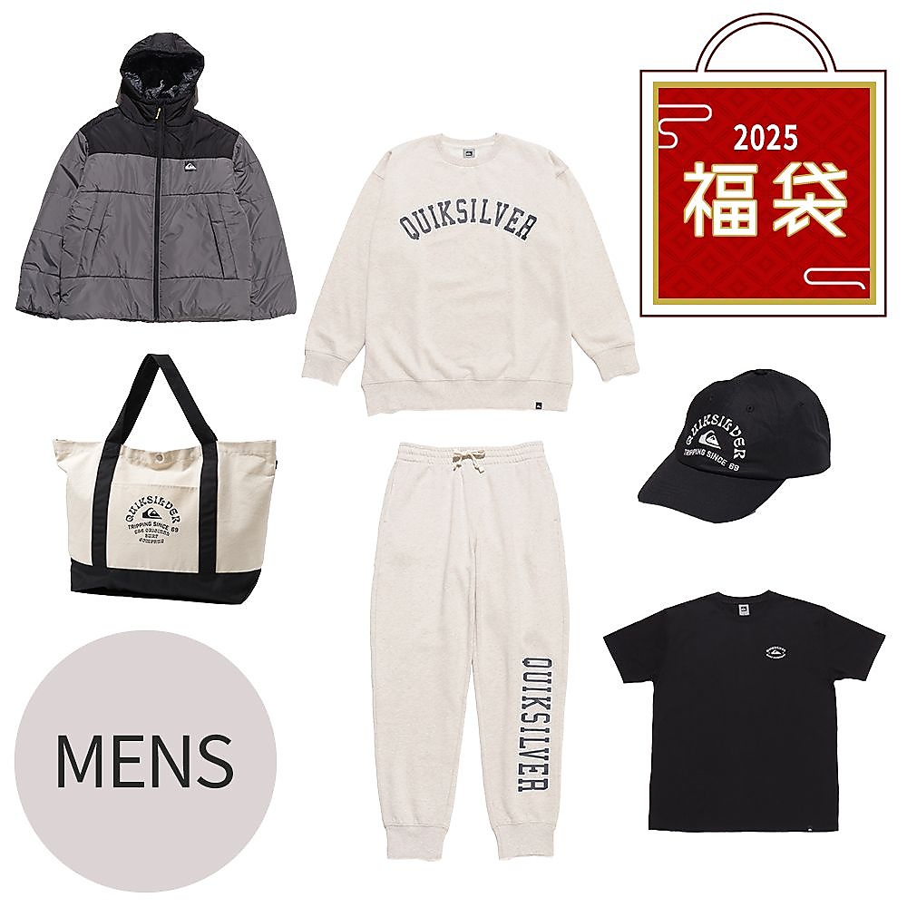 (2025福袋)QUIKSILVERメンズHappyBag