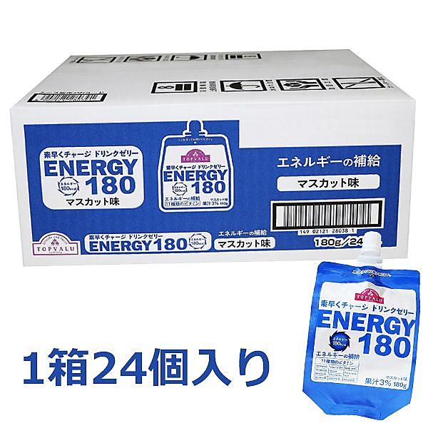 素早くチャージ ドリンクゼリー ENERGY 180 マスカット味 180G×24個