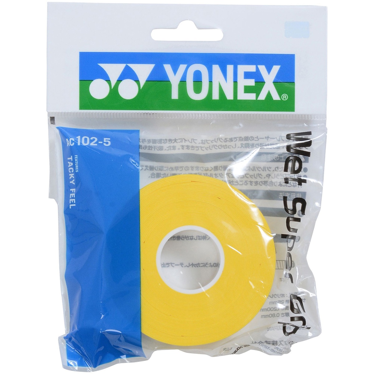 ウェットスーパーグリツプ　ツメカエ