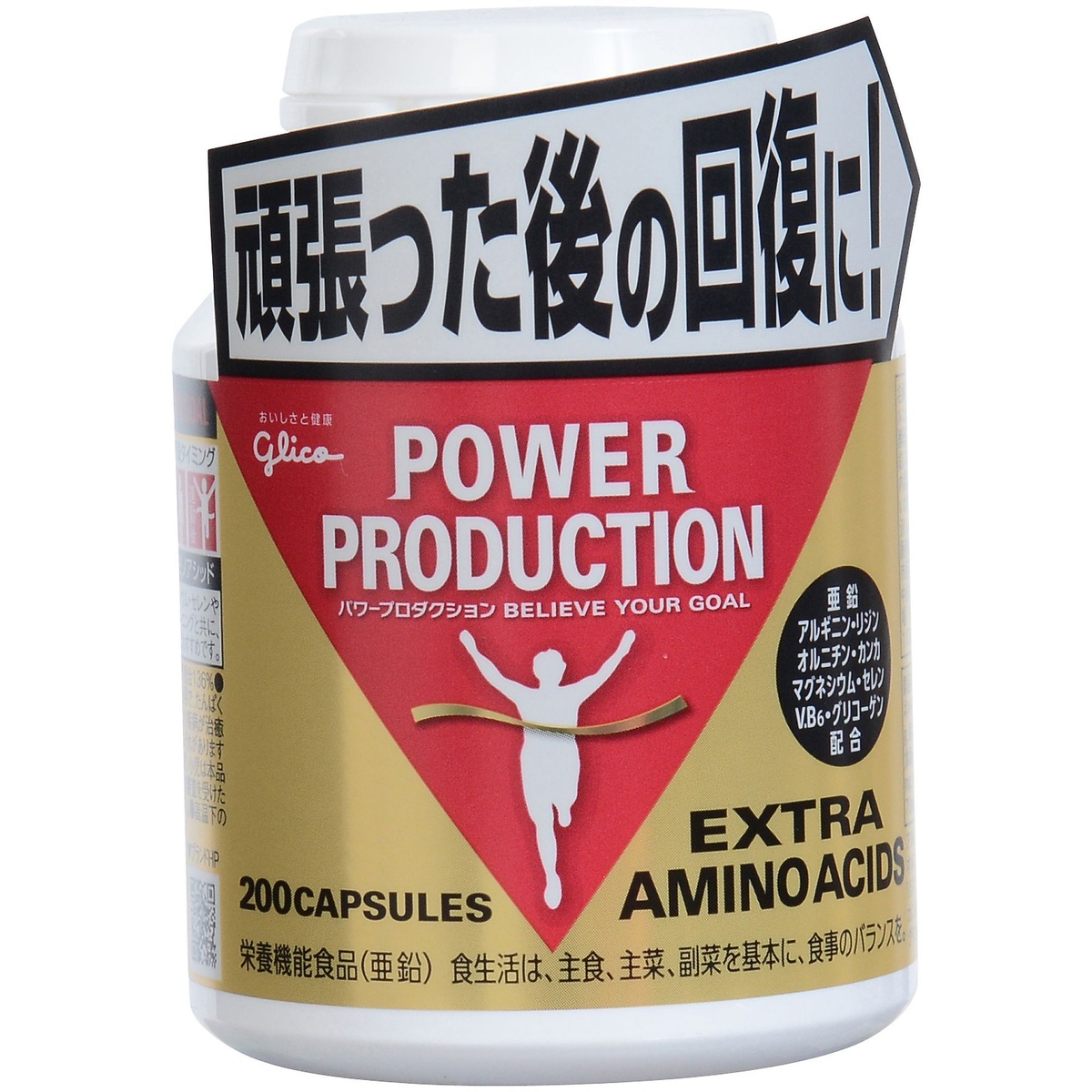 GLICO EX-AMINO ACID