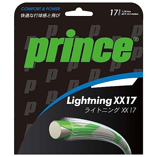 7J39911 ライトニングXX 17  クリア