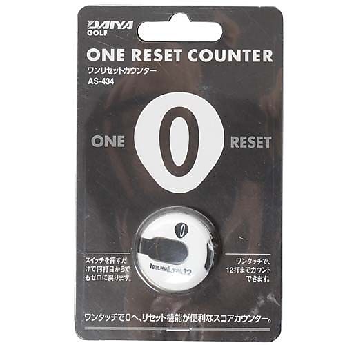 ワンリセットカウンター
