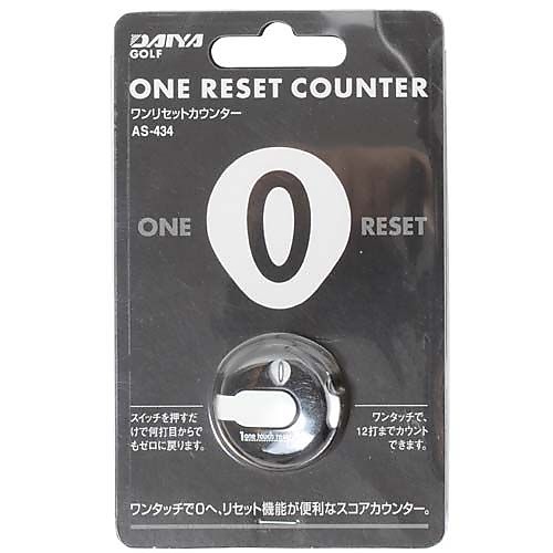 ワンリセットカウンター