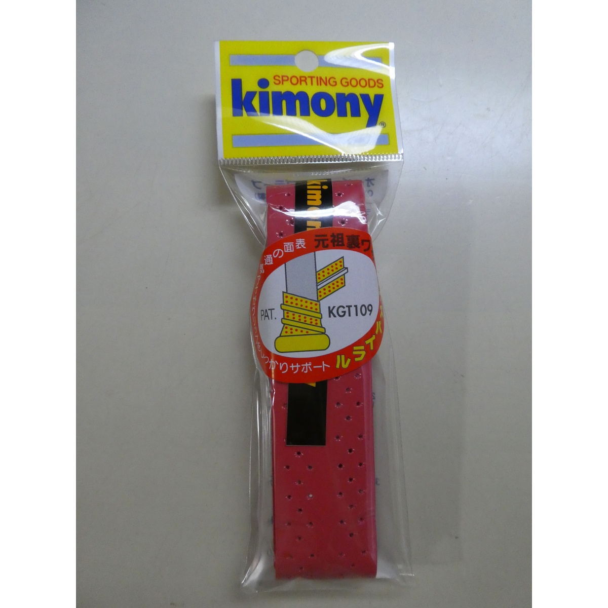 アナスパイラルグリップテープ