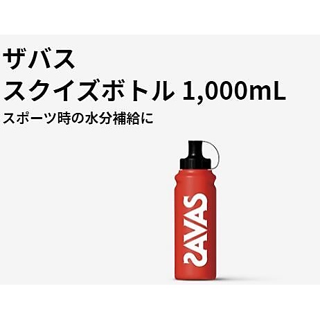 BOTTLE1000ML