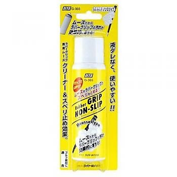ライト/LITE ラバ-グリップ ノンスリップ G303