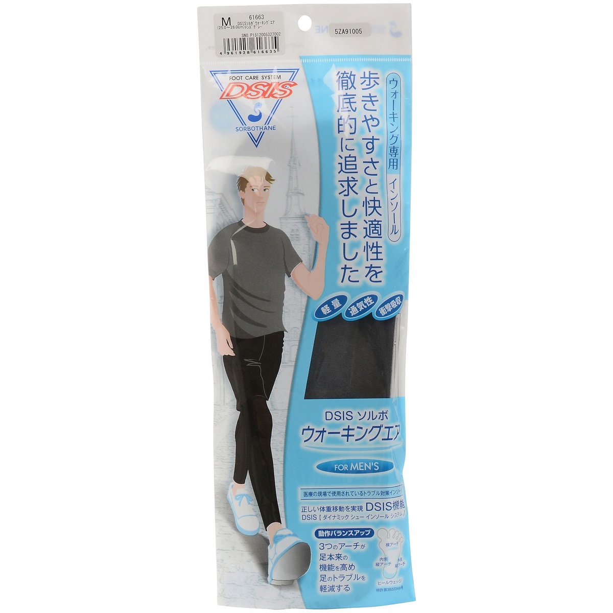 ＤＳＩＳウォーキングエア　メンズ