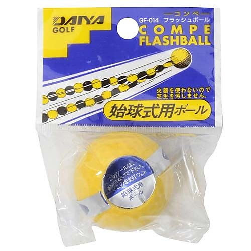 フラッシュボール 始球式用