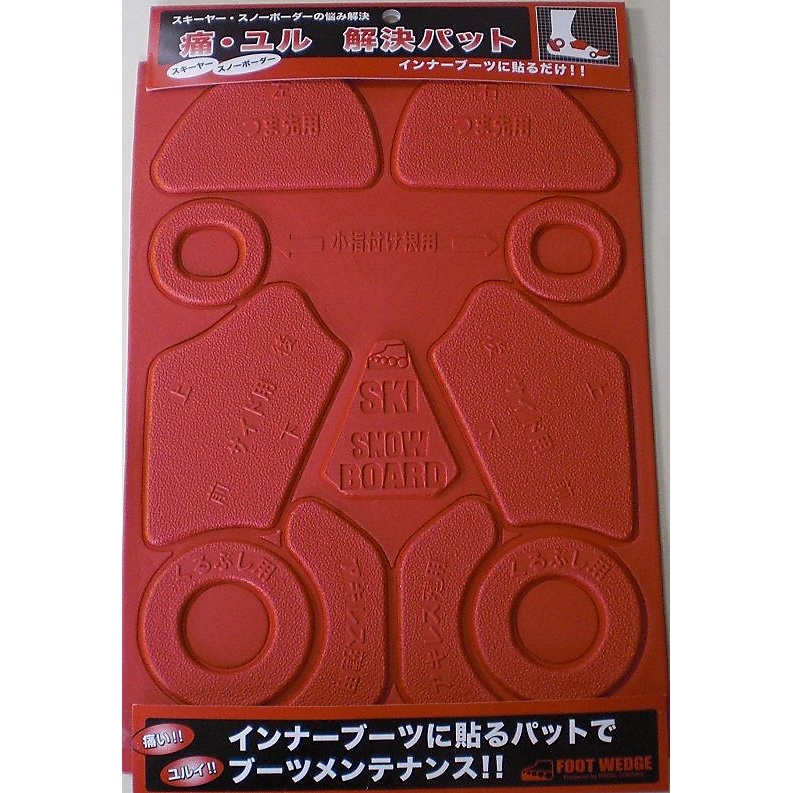 23F 痛　・ユル解決パット