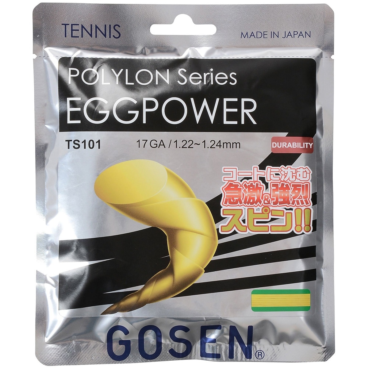 ＥＧＧＰＯＷＥＲ１７
