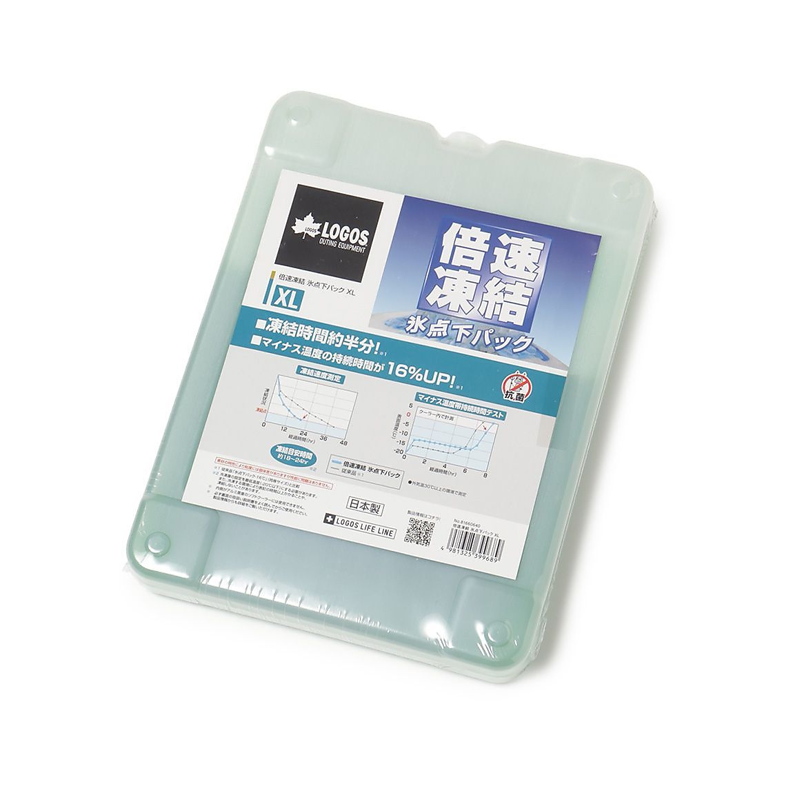 倍速凍結・氷点下パックXL