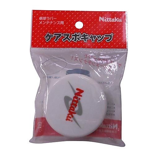 ケアスポキャップ