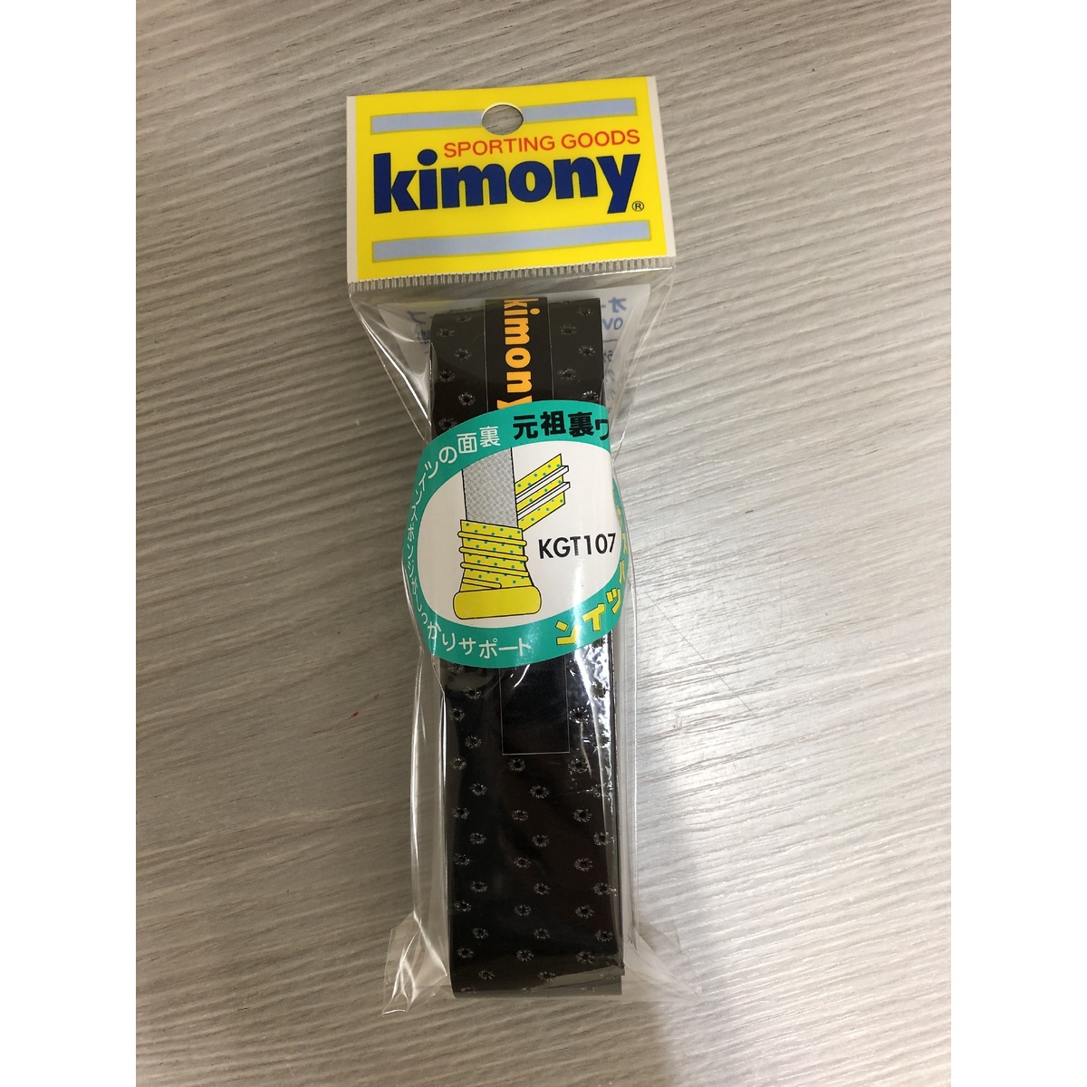 アナスパツイン