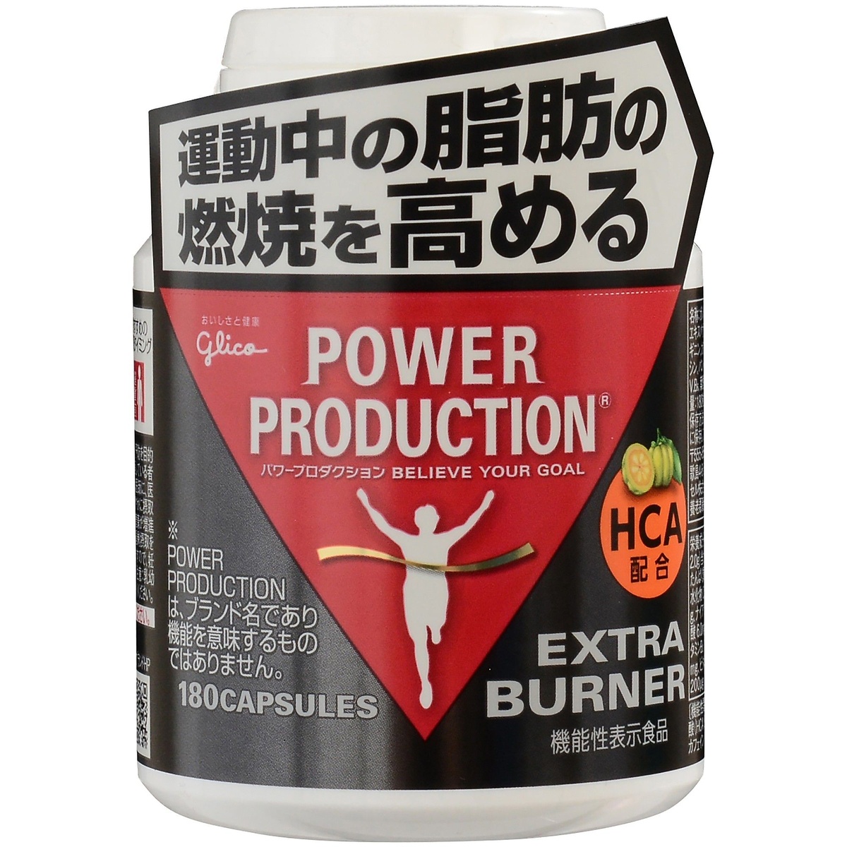 GLICO EX-BURNER