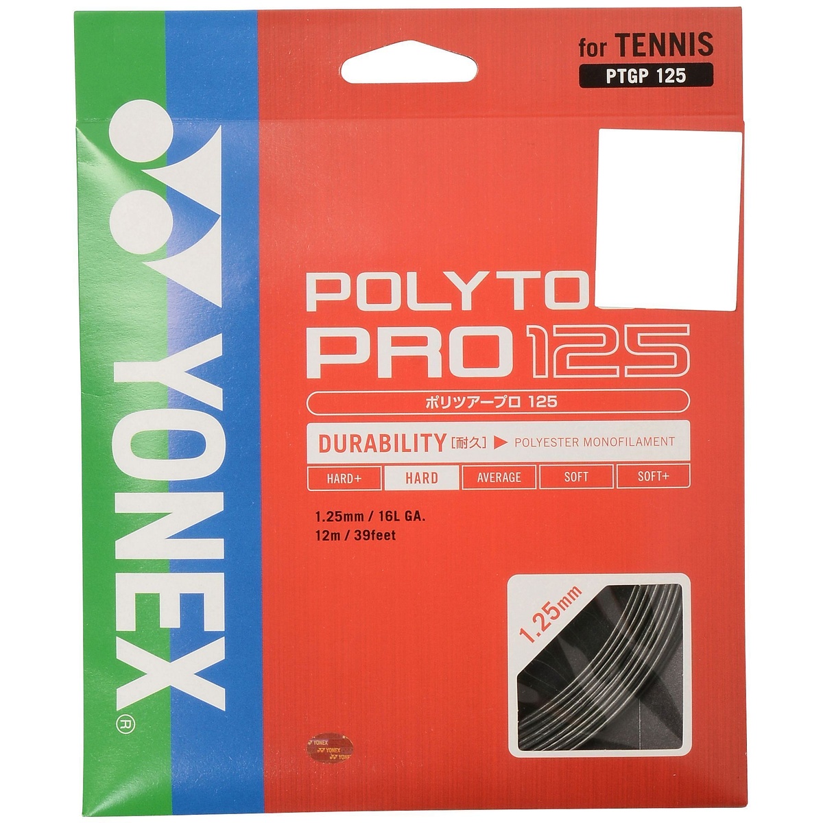 POLYTOUR PRO 125