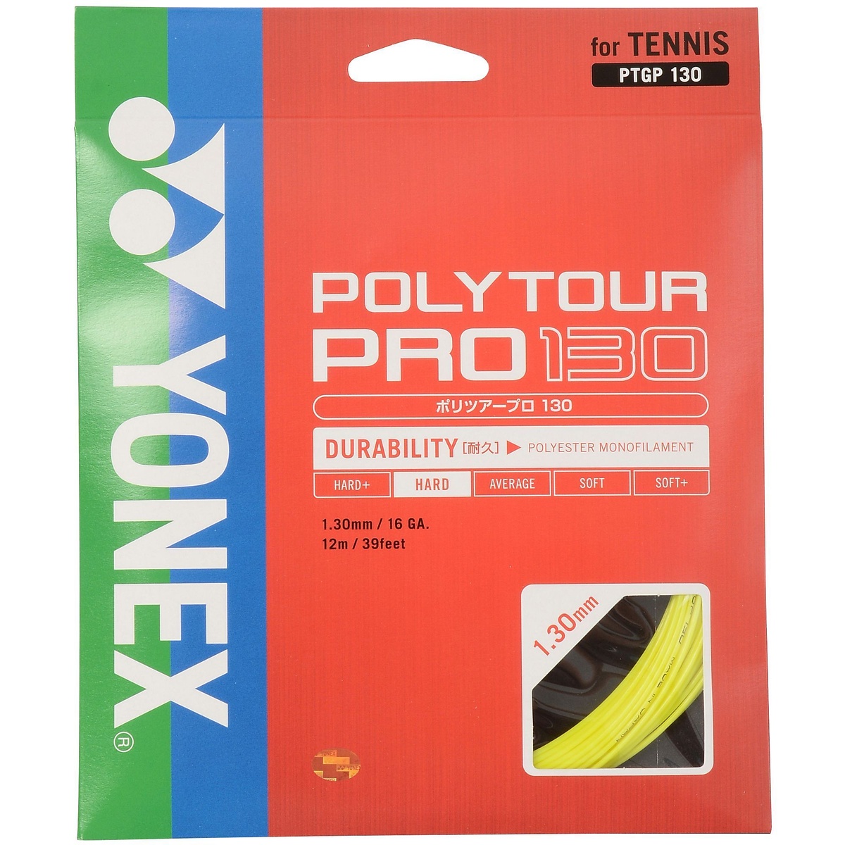 POLYTOUR PRO130