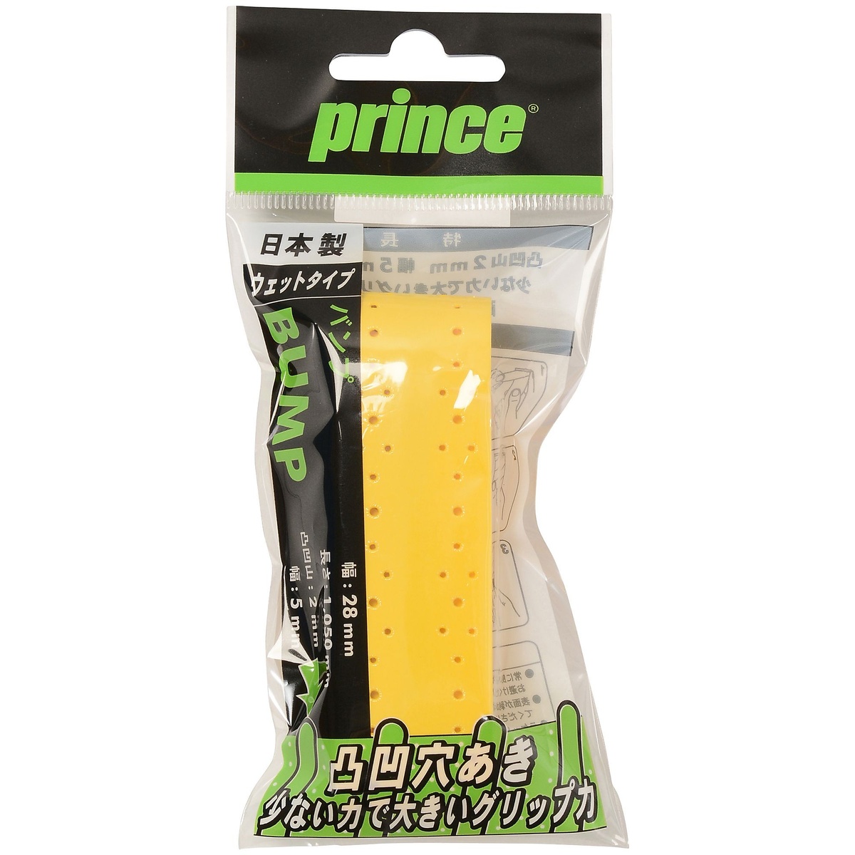 OG031 BUMP 1 072 YEL