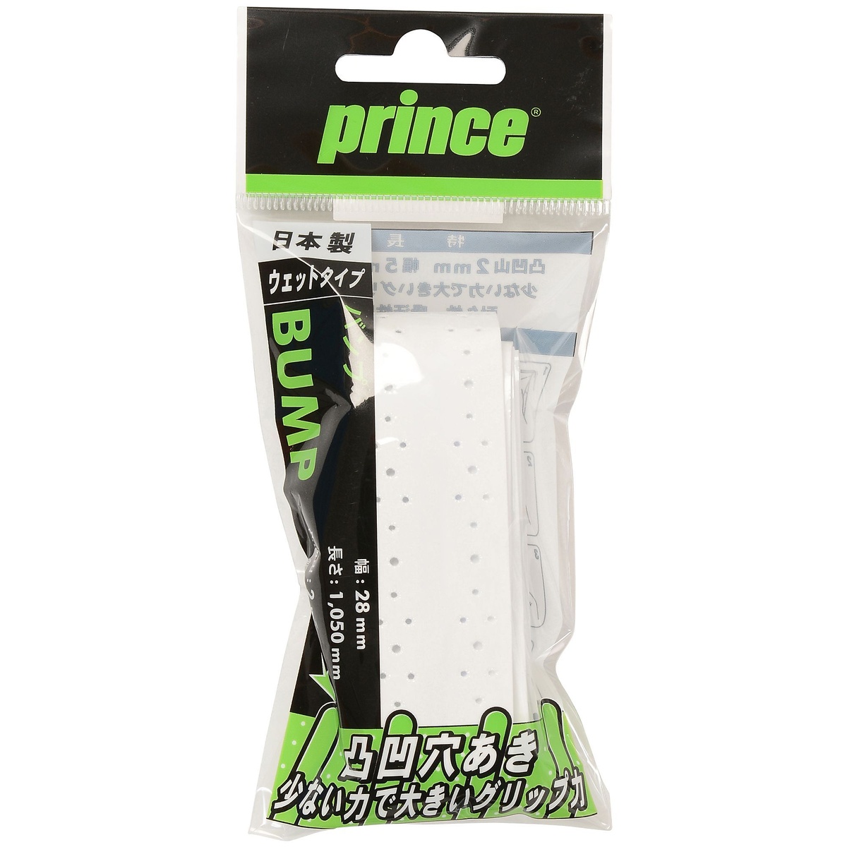 OG031 BUMP 1 146 WHT