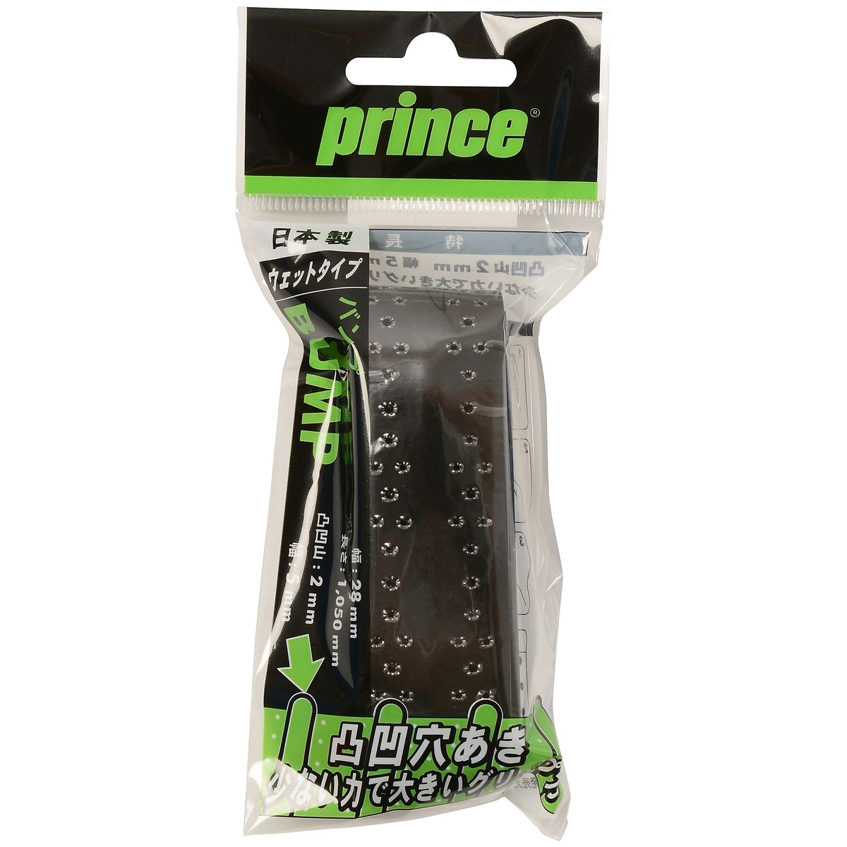 OG031 BUMP 1 165 BLK