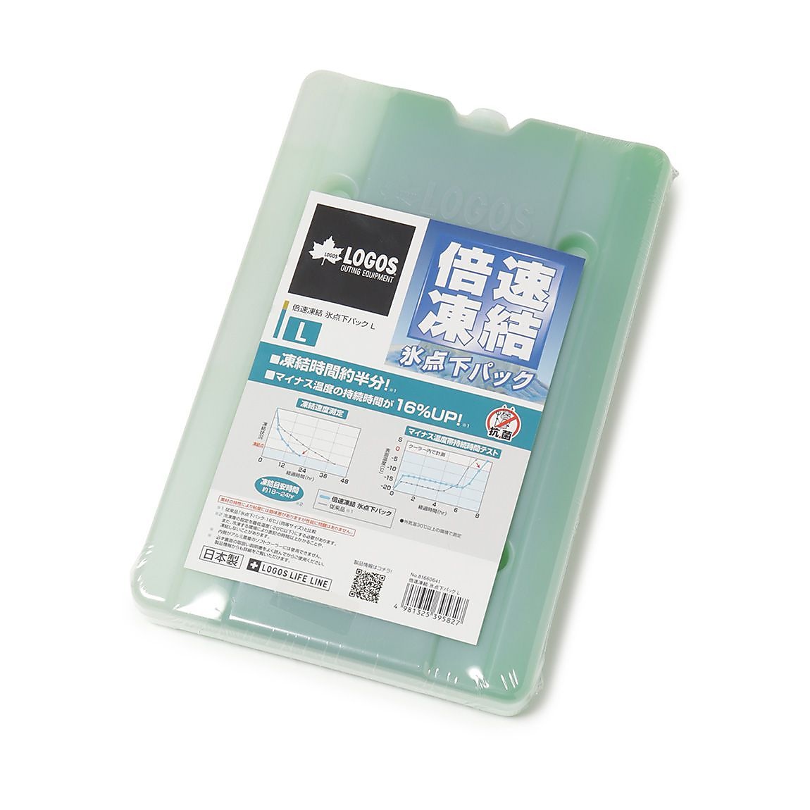 倍速凍結・氷点下パックL