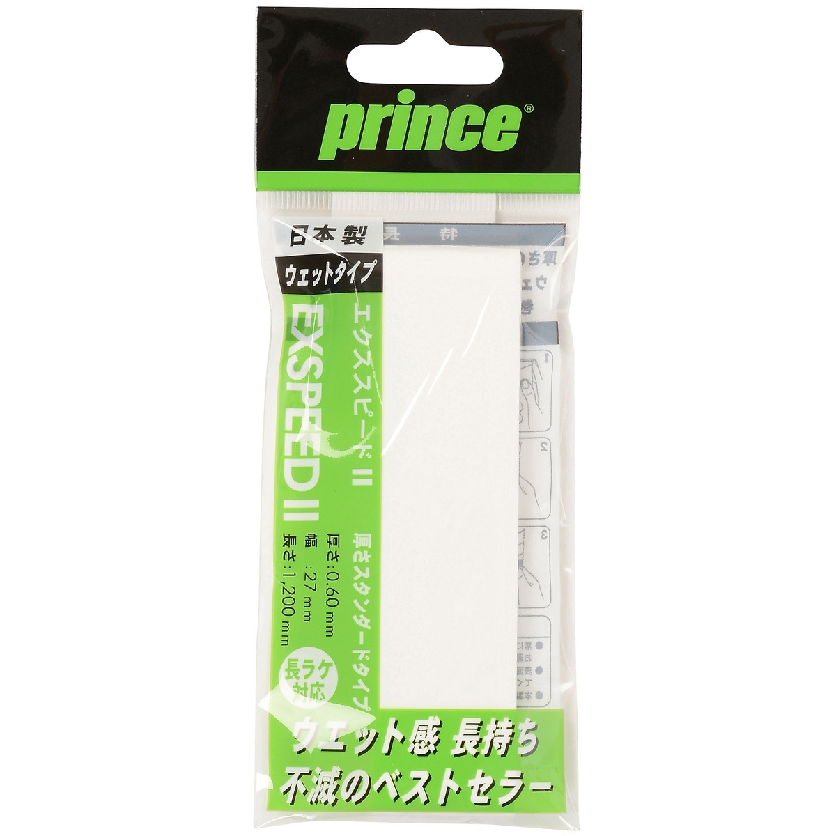 OG001 EXPD II 1 146 WHT