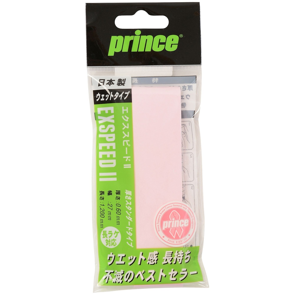 OG001 EXPD II 1 000 PNK